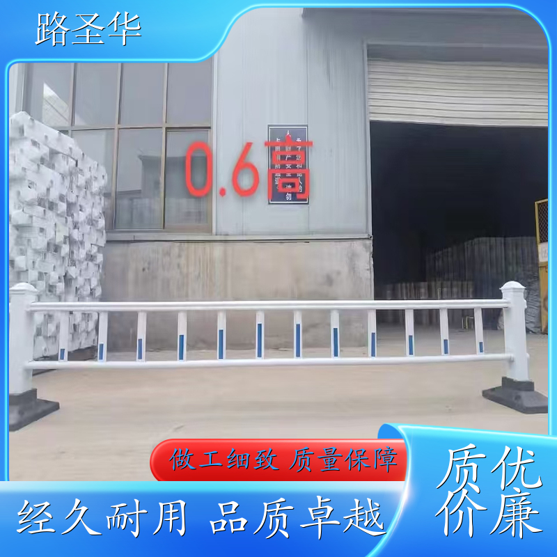 京式护栏 道路临时隔离防护栏 防撞安全防护栏 马路公路中心U型机非隔离栏杆