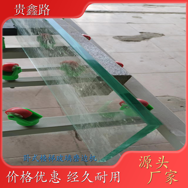 卧式玻璃磨边机 锦州 异形磨边倒角设备 全自动多功能 建筑抛光高精度高