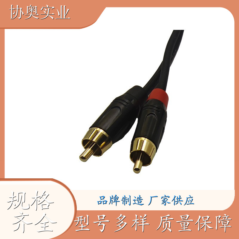 面板式XLR公3PIN对2RCA莲花公头一分二音频线适用音频类型转接线 混合(音视频 + 电源) 工业控制