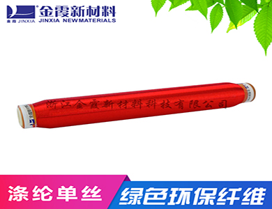 涤纶有色单丝 炮弹丝 尺寸稳定性好 厂商
