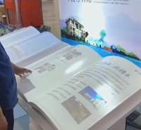 手势控制互动翻书设备 非接触式数字翻书互动系统 3D体感互动电子书投影 体感投影虚拟翻书技术原理 