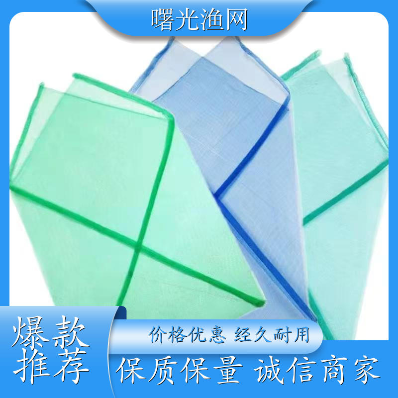 螃蟹包装袋 网袋生产 水果网袋 物流网袋 批发