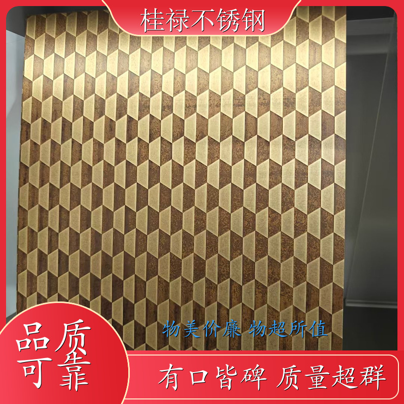 锦州 彩色不锈钢乱纹板 可加工拉丝乱纹喷砂不锈钢板 表面光滑 韧性好