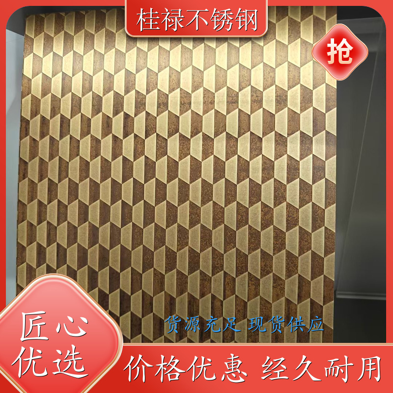 南充 不锈钢镜面彩色装饰板 彩色板磨砂拉丝板材 表面光滑 韧性好