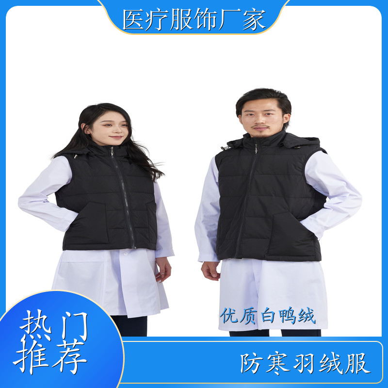 明贴兜羽绒马甲黑色 急救棉马甲黑色 急救服装 羽绒工作服棉服定制 多少钱