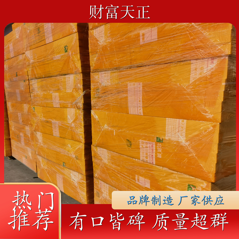 牡丹江 高密度防火屋顶保温挤塑板 抗水汽渗透等性能好 厂商