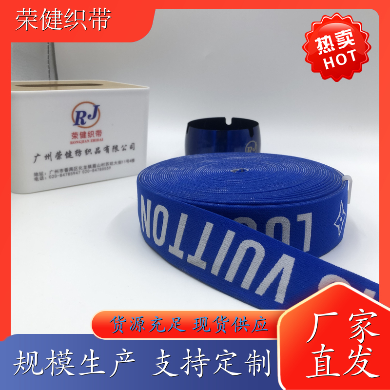 烟台 锦纶高弹提花橡筋 高弹高密