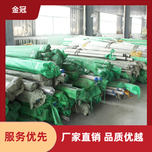 精密<em>不锈钢管</em> 青岛 316L光亮<em>不锈钢管</em> 不锈钢自来水管圆管
