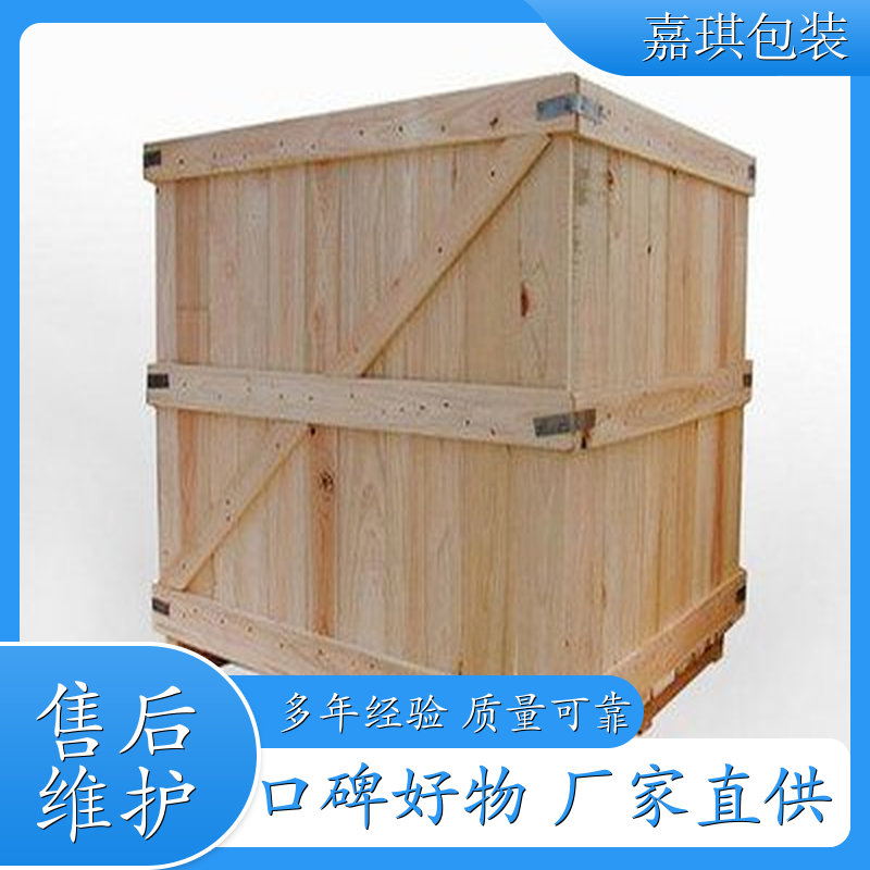 熏蒸木托盘 本地托盘生产厂家批发 塑料筐 可规格定制 价格