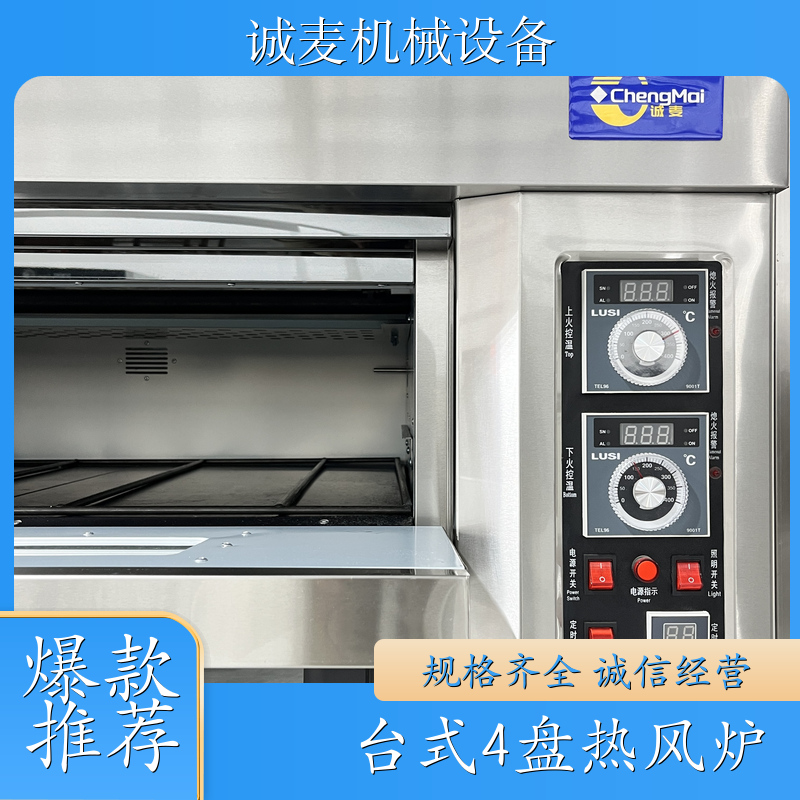 台式4盘热风炉 RFL-60H 三亚 直燃炉 经久耐用