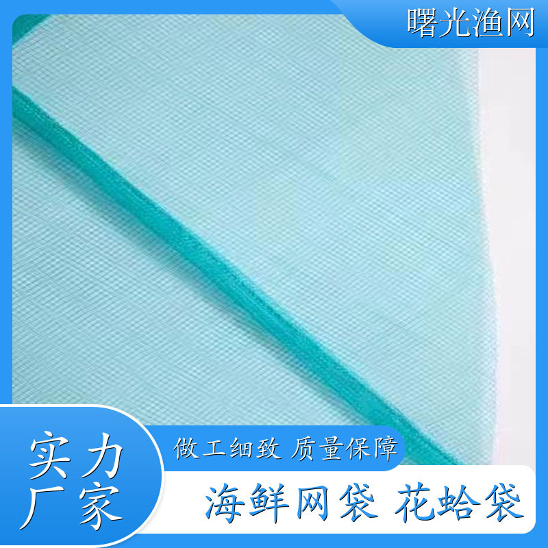 赶海鱼网编织螃蟹网袋 塑料网袋 蔬菜网袋 建筑网袋 公司