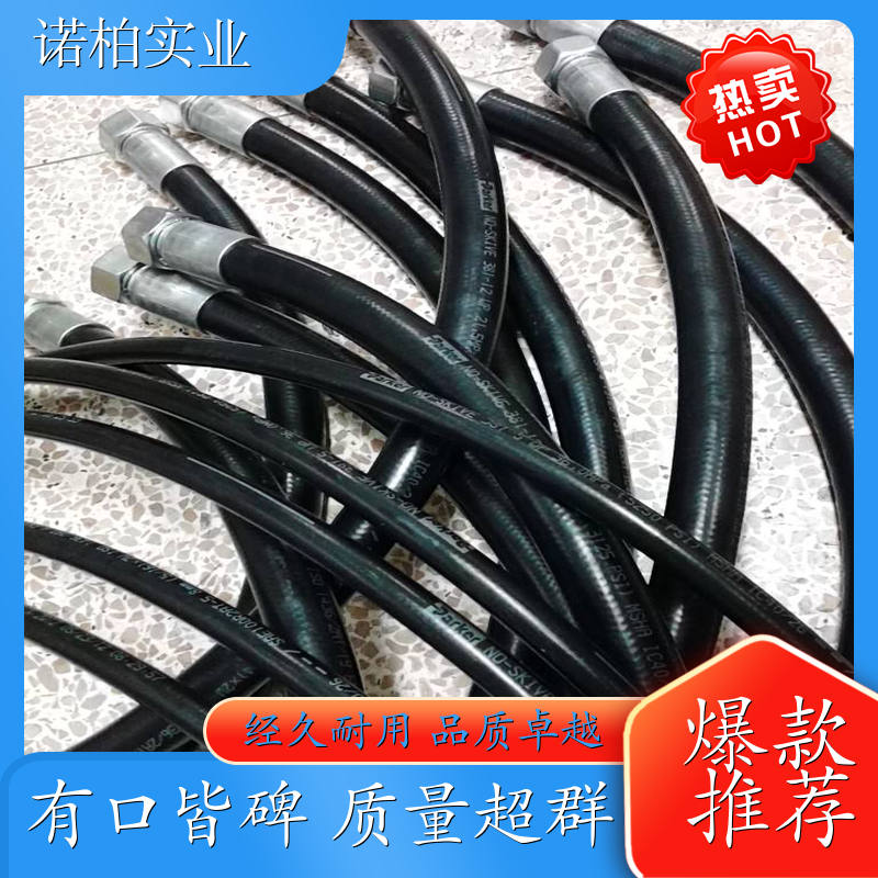 eaton 进口高压软管 美制JIC油管