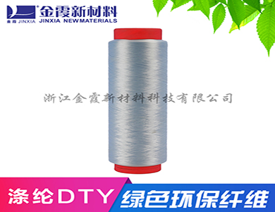 dty涤纶低弹丝工艺 专业生产涤纶低弹环保 长丝 长丝多色切片纺 批发