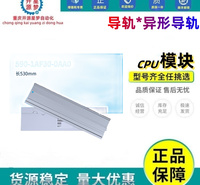 西门子 导轨 6ES7590-1AE80-0AA0 口碑好物 厂家直供 