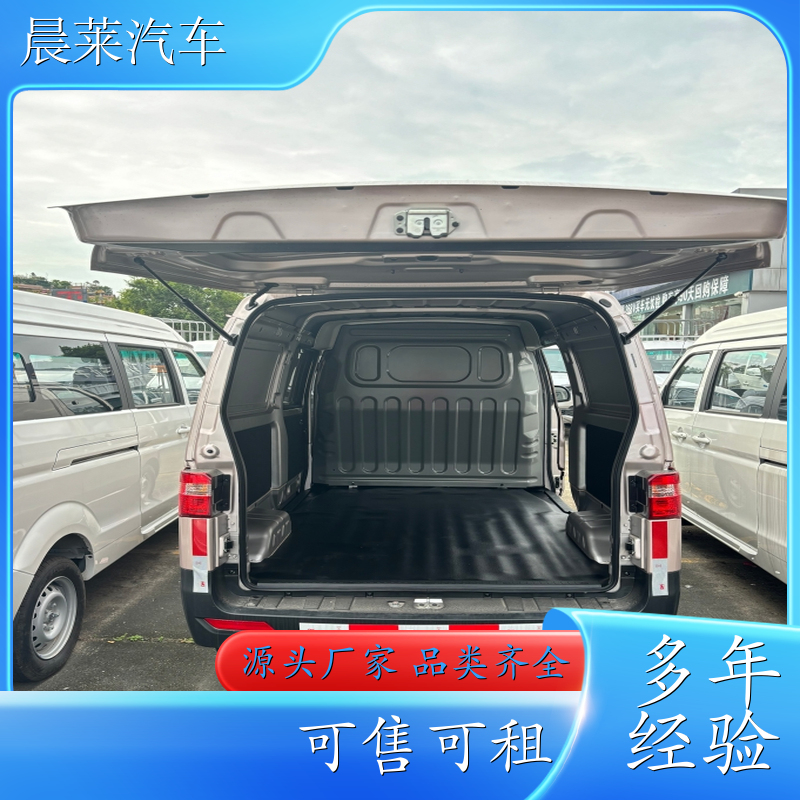 赣州 金杯小海狮面包车 超能装