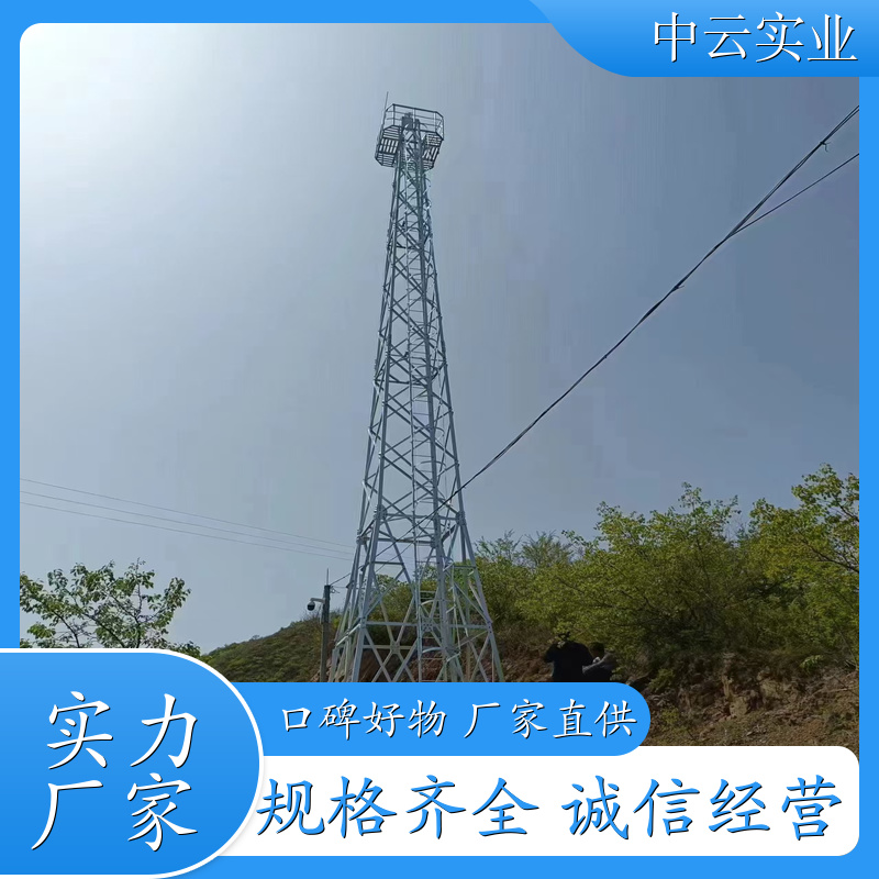 森林防火瞭望塔 精选厂家 全国施工 技术支持 全国售后 厂