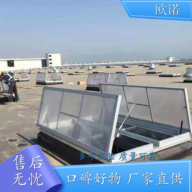 一字型600 TC1B-5030n mcw4型通风天窗 启闭式通风天窗价格 05j621-3型通风天窗