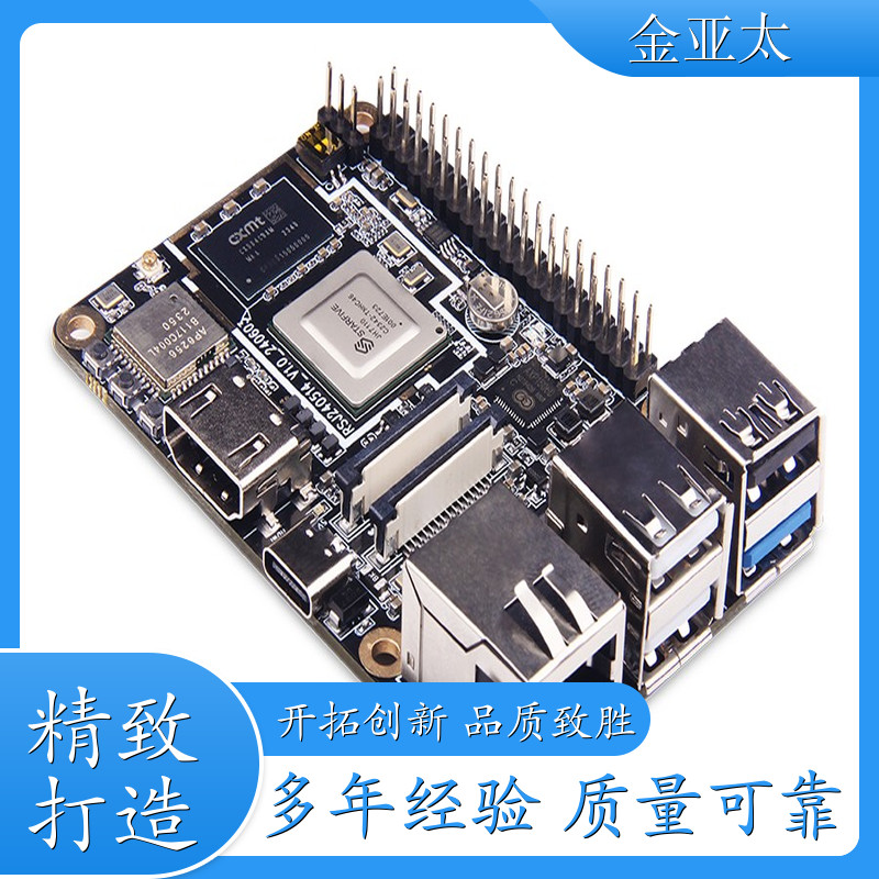 类树莓派 risc-v 开发板 树莓派 瑞芯微