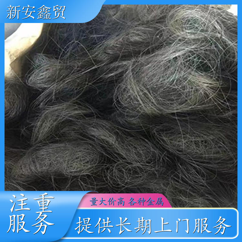 钼丝回收 回收废铁 提供长期上门服务 机械设备 大量收购
