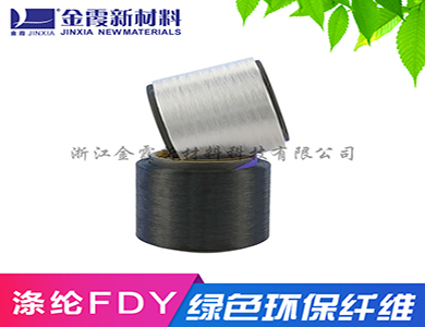 涤纶FDY150D72F 抗皱性能好 按需定制 生产厂家