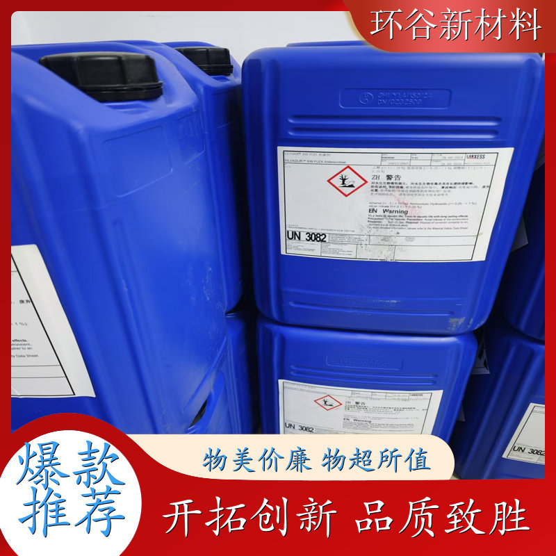洛阳 植物基 ProTecht PMM 可持续