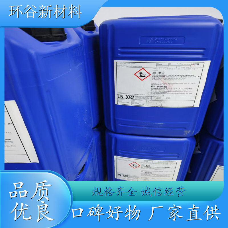 赣州 ProTecht 异味控制