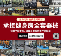 定制健身器材 爆发力训练器材 带轮雪橇车 体育用品店 