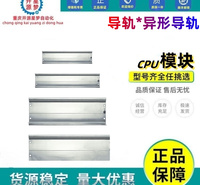 西门子 标准成型导轨 6ES7590-1AE80-0AA0 代理商全新原装 