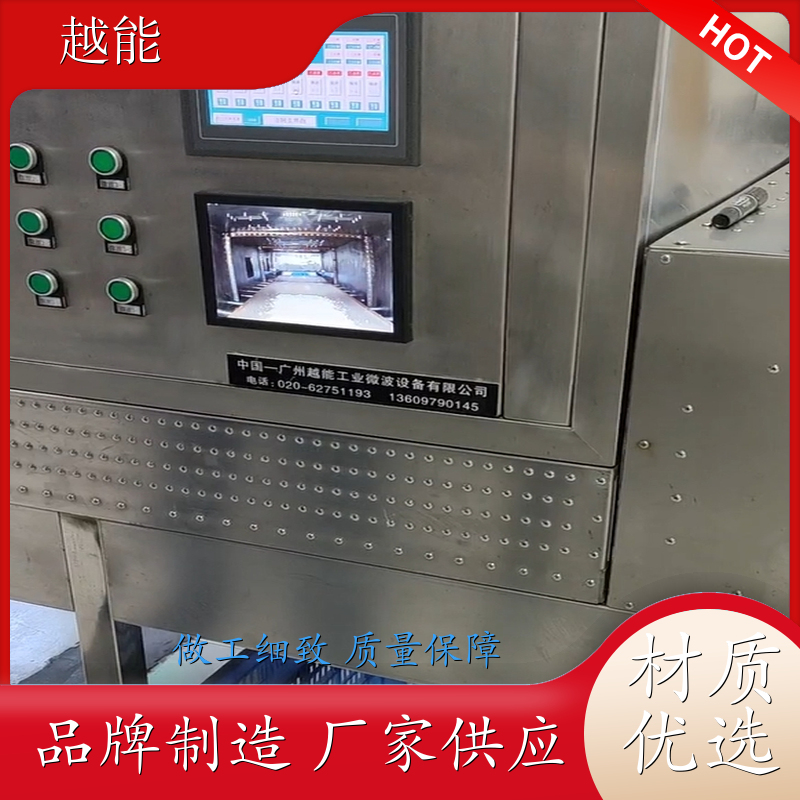 面粉烘干设备 大型营养粉烘干机 小麦面粉烘干机 操作简单