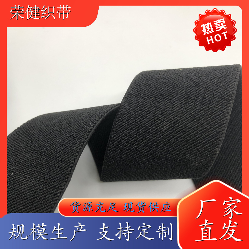 无锡 双面斜纹松紧带 适用范围服装/纺织