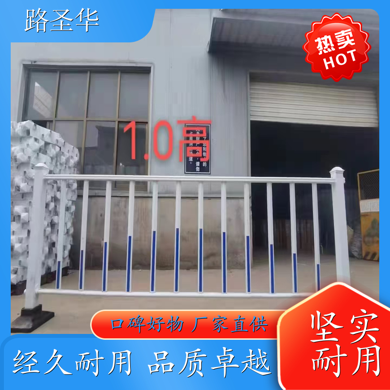 京式交通护栏 焊接M型U型 道路隔离栏 安装方便