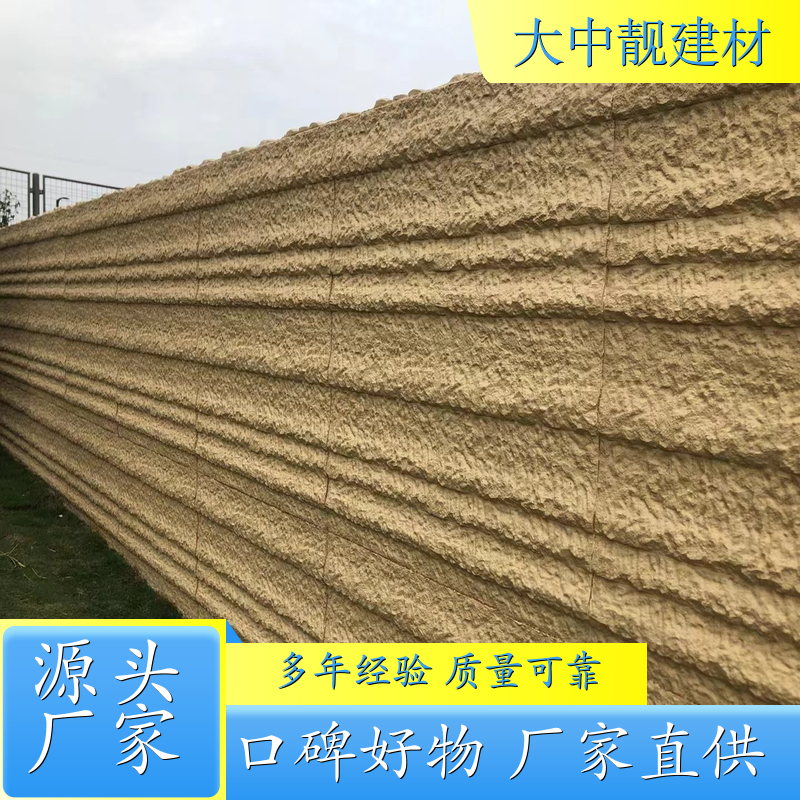 装饰夯土墙板 源头厂家 多尺寸可选 定制