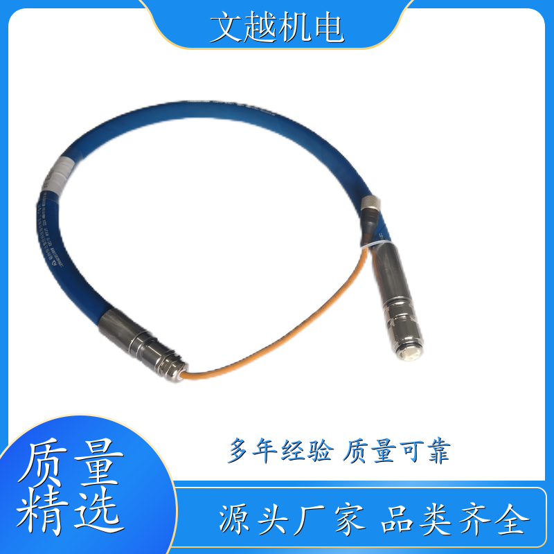 SKK24-LUMB电液控电缆 红外线接收传感器 摄像仪 供应