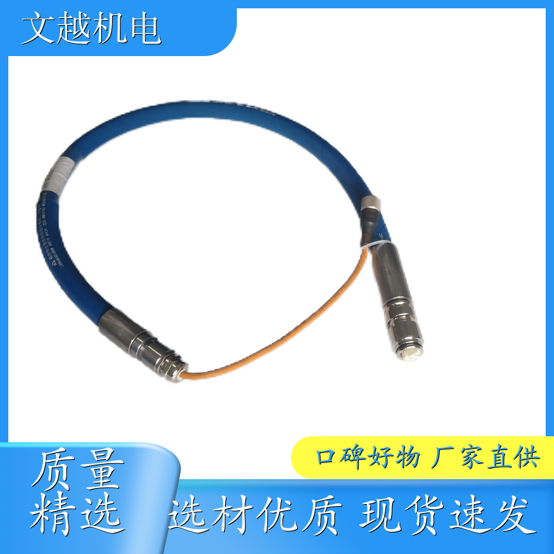 液压支架电缆 压力传感器护套连接器 测距传感器 厂商