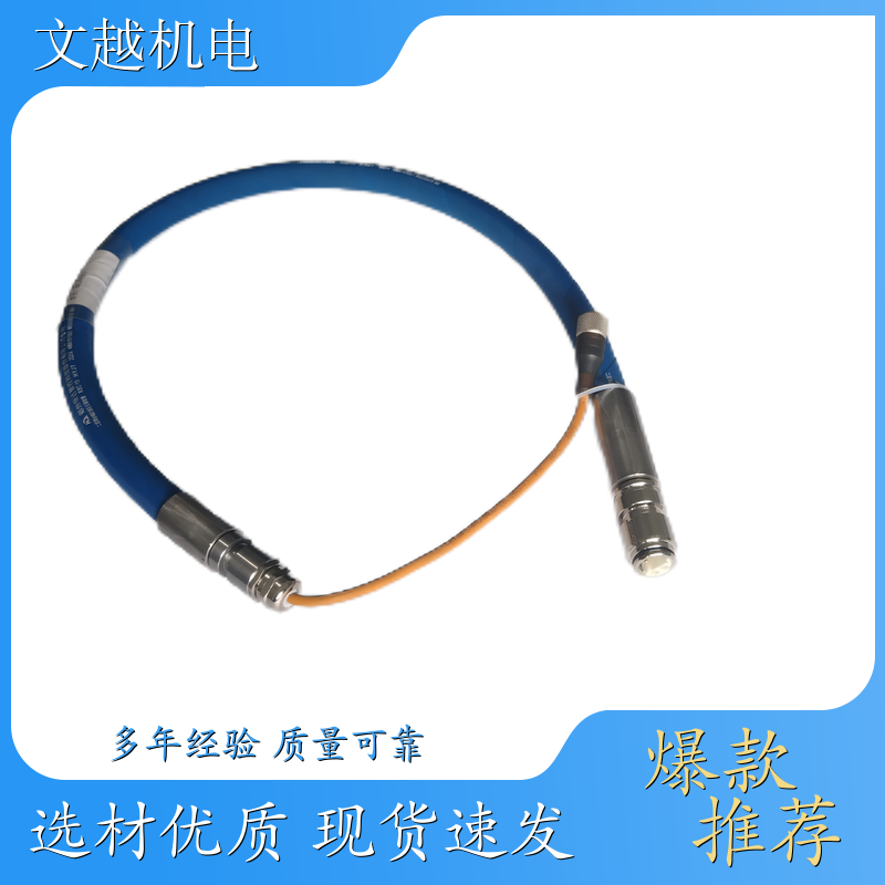 液压支架钢丝编织护套连接器 SKK24-LUMB护套连接器 倾角传感器 报警灯 生产厂家