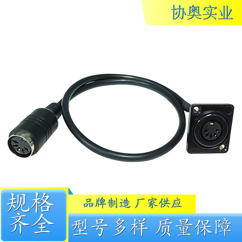 D型面板式DIN5PIN适配器电缆适用于数字会议室音频母对母延线-50cm 视频 直播声卡