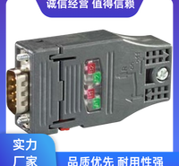 西门子 水晶接头 总线连接器 高效稳定 