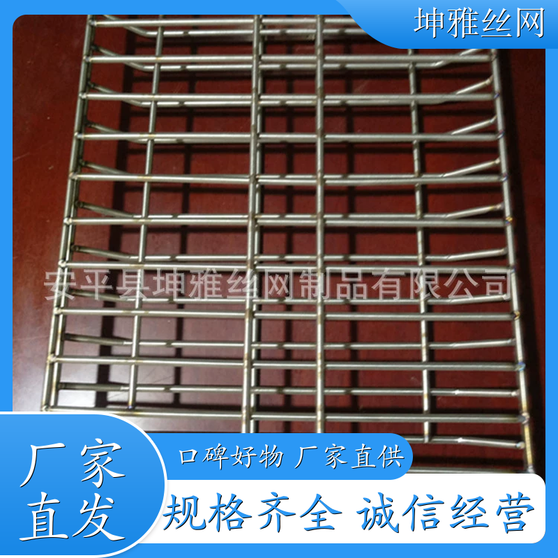 烧烤轧花网 烤网 网孔均匀 专业加工定制