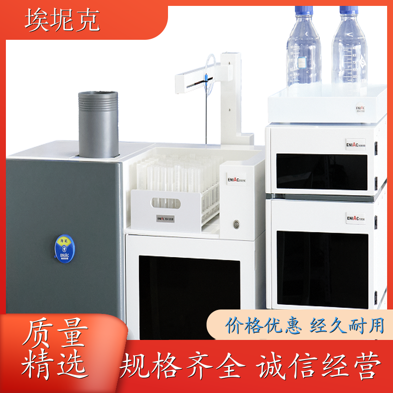 液相色谱仪 伍丰 血液痕量有机物检测 根据要求进行定制 多少钱