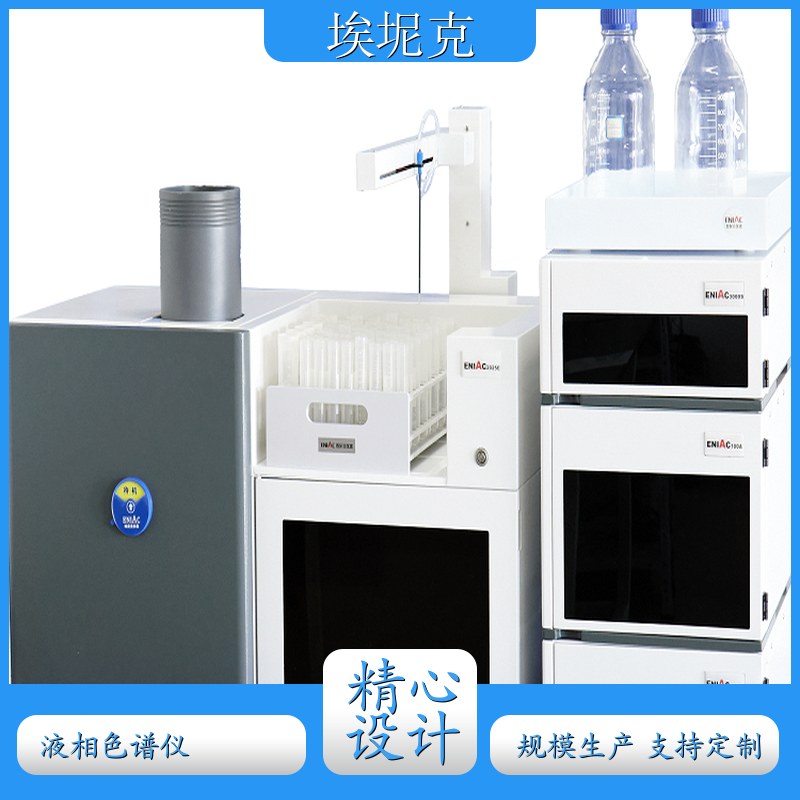 液相色谱仪 国产 液相色谱仪 经济耐用 价格