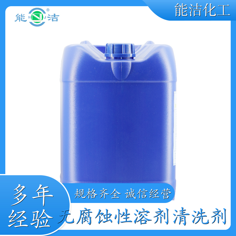 徐州 列车管道清洗剂 缓蚀阻垢剂