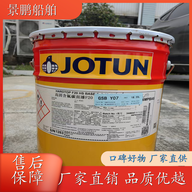 厦门氟碳漆 武汉氟碳漆 宁波氟碳漆