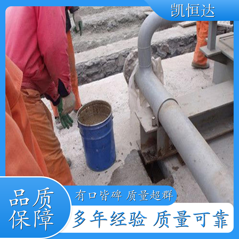 包头 环氧树脂灌浆料 自流性好 粘接力强 质优价廉