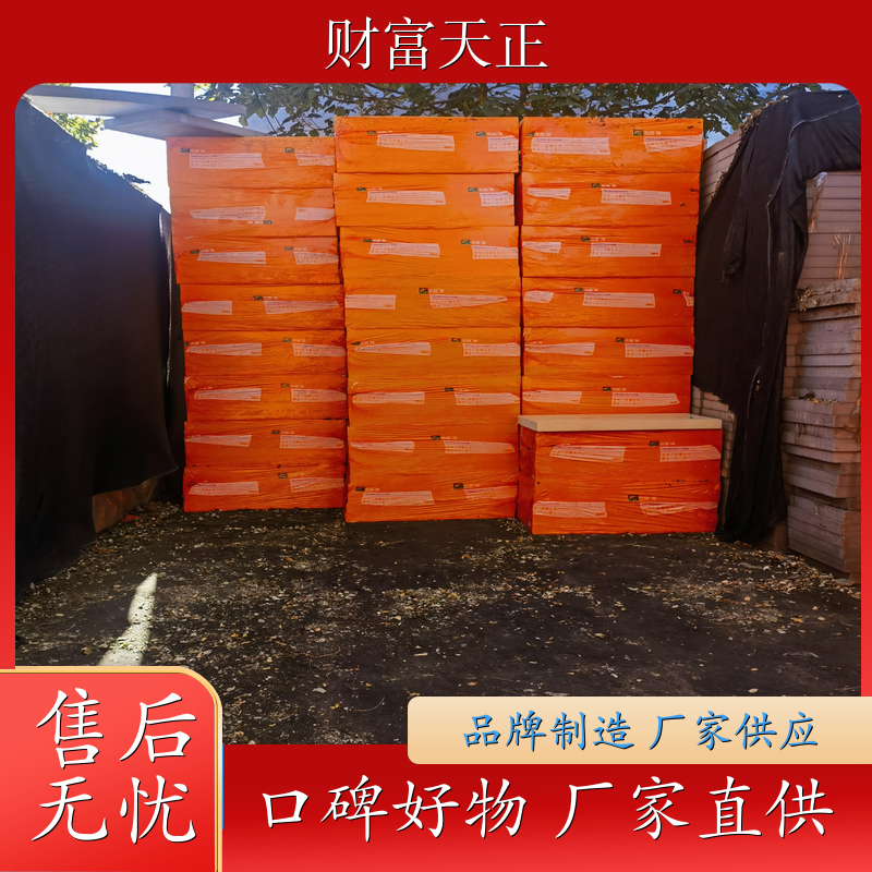 成都 可定制地面隔热 性能稳定 施工便捷 生产厂家