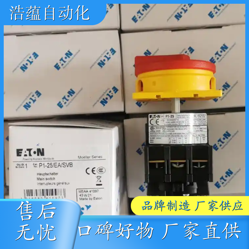 伊顿穆勒凸轮开关 T0-1-102/V/SVB 伊顿穆勒P开关 伊顿穆勒CI安装盒