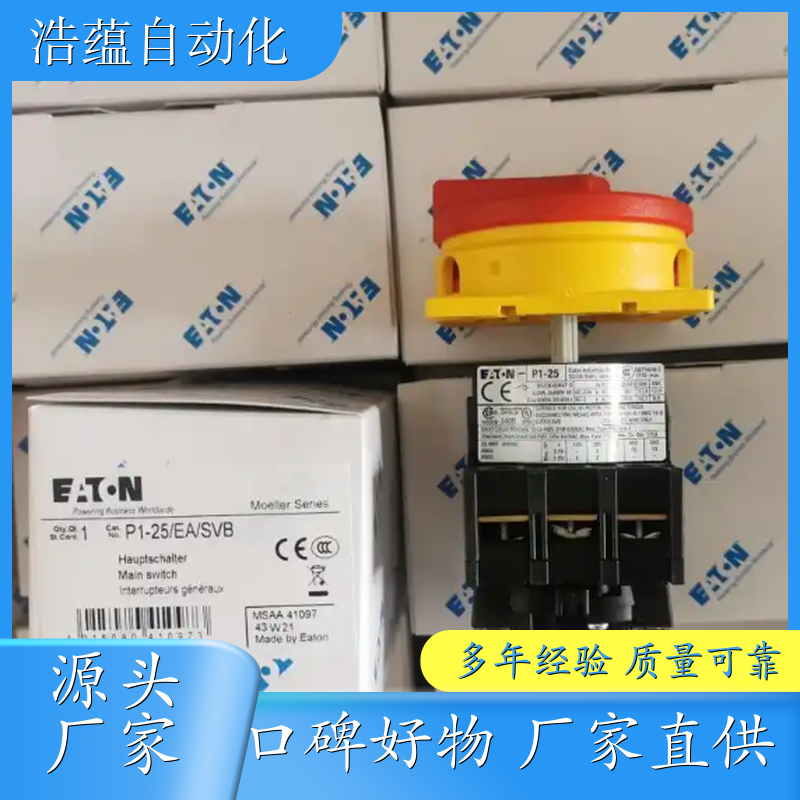 伊顿负荷隔离开关 IS-80/3 伊顿穆勒隔离开关 伊顿穆勒CI安装盒