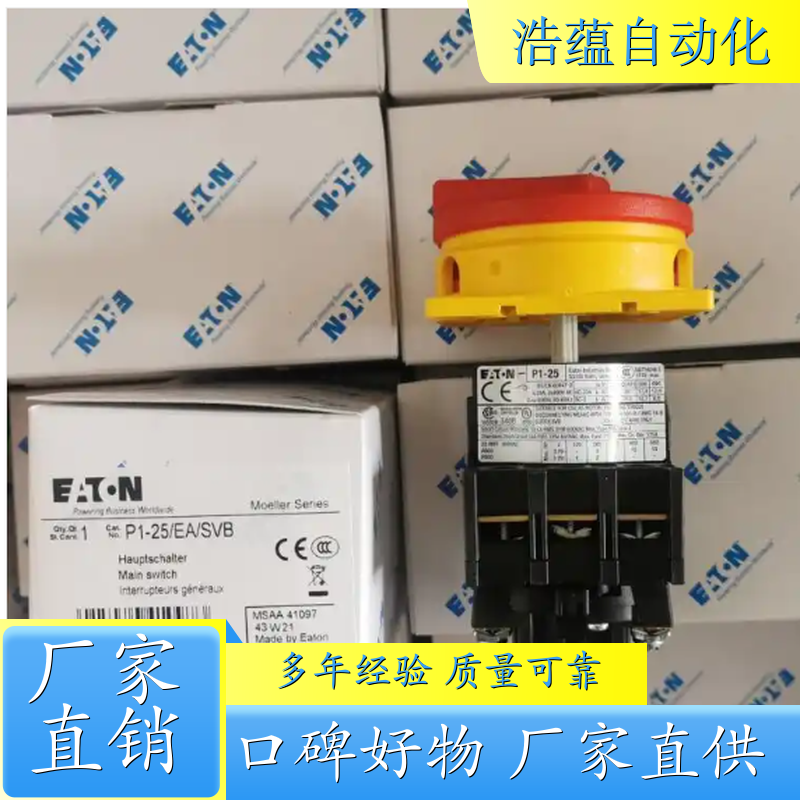 伊顿穆勒凸轮开关 T0-1-8214/EZ 伊顿穆勒P开关 伊顿穆勒CI安装盒