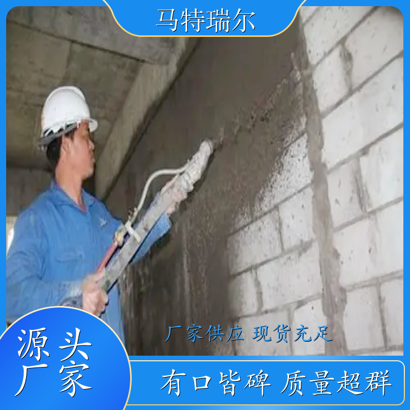 泸州 高强聚合物砂浆 聚合物粘结砂浆 西安聚合物砂浆
