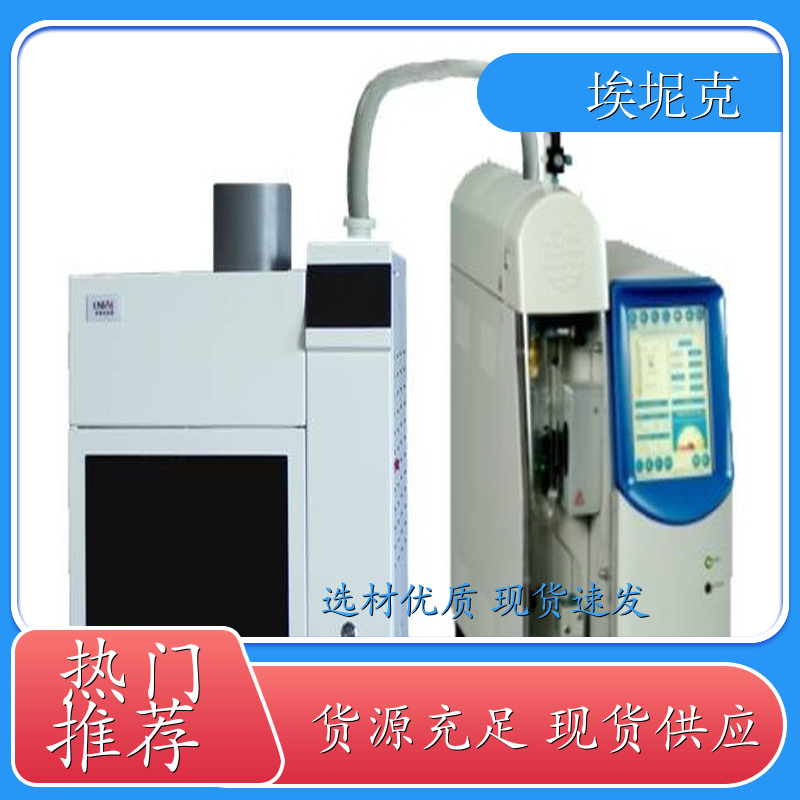全自动烷基汞分析仪 HJ1269-2022 全自动烷基汞分析仪 出口水产品及其制品中甲基汞的测定 具有常规原子荧光光谱仪的所有功能 价格