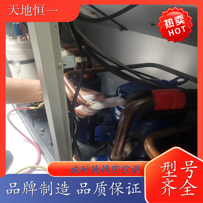 施耐德APC精密空调 数据中心机房空调 保养 清洗 专业售后团队
